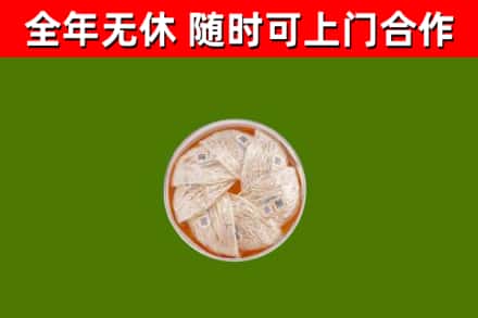 莒市回收燕窝